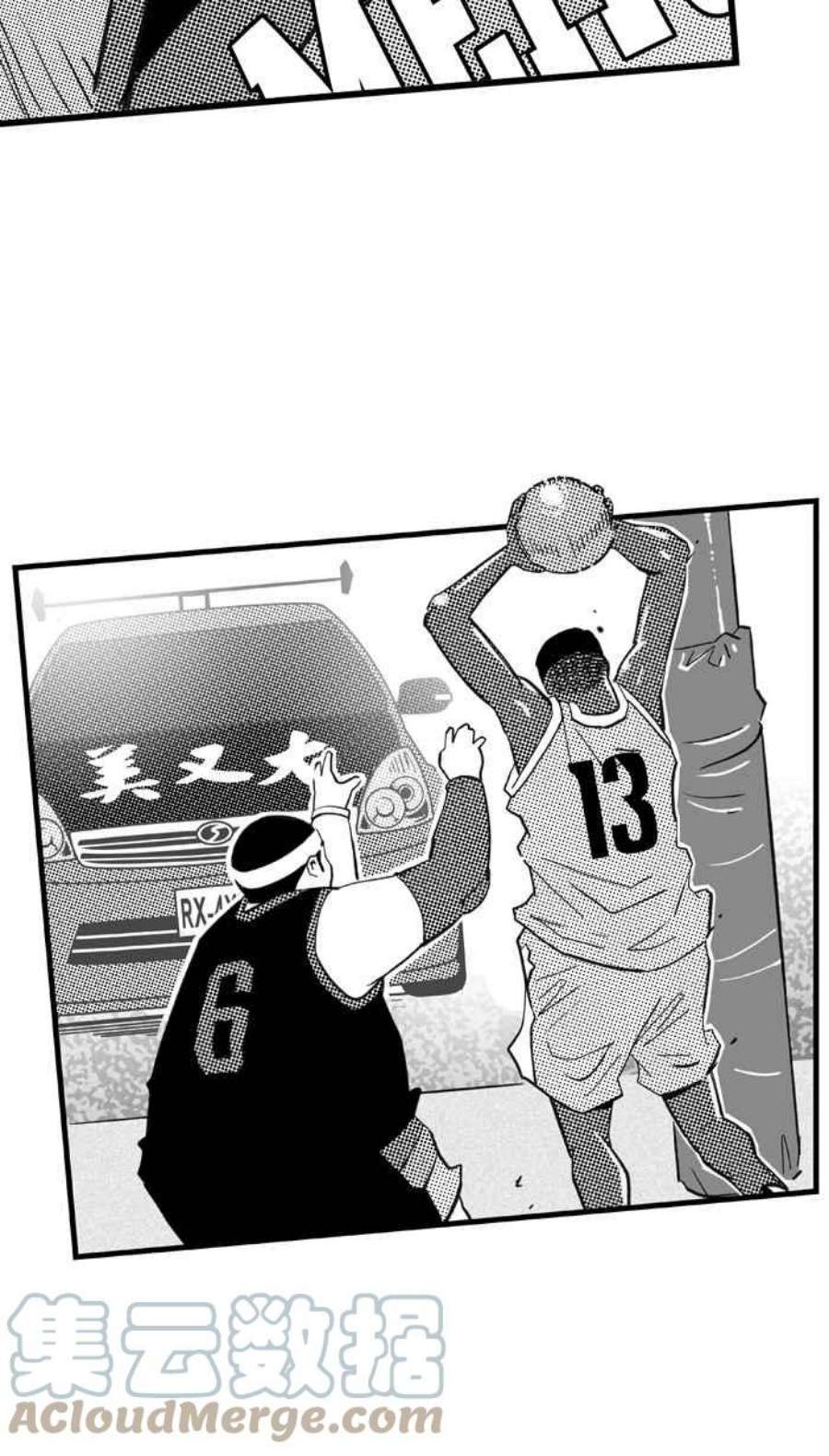 宅男打篮球第350话 火锅派对 PART1