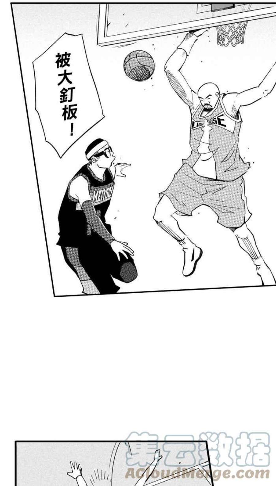宅男打篮球第350话 火锅派对 PART1