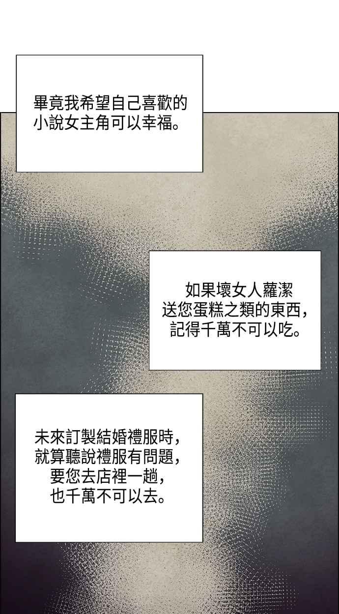 我夺走了公爵的初夜1话