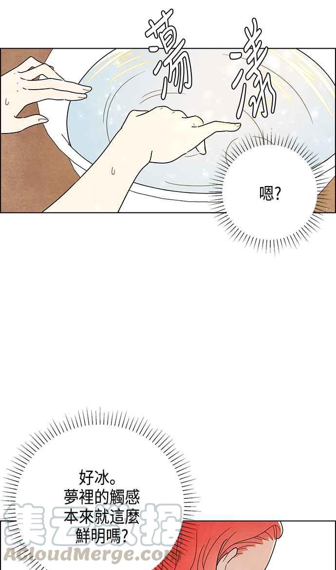 我夺走了公爵的初夜1话