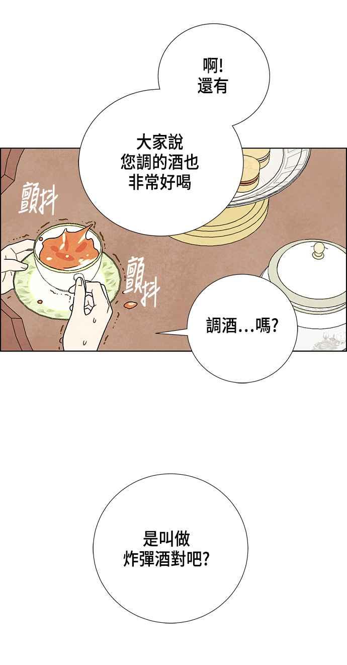 我夺走了公爵的初夜2话