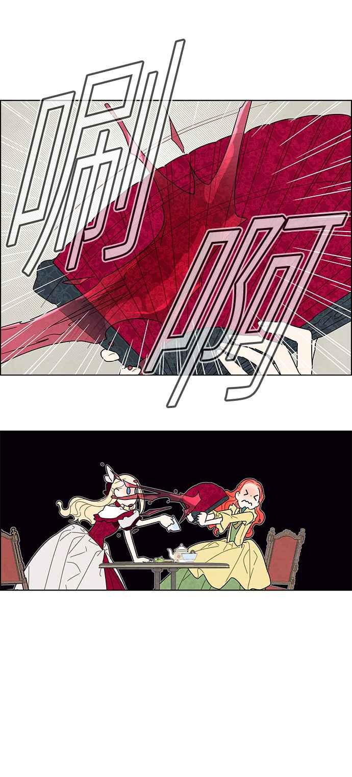 我夺走了公爵的初夜4话