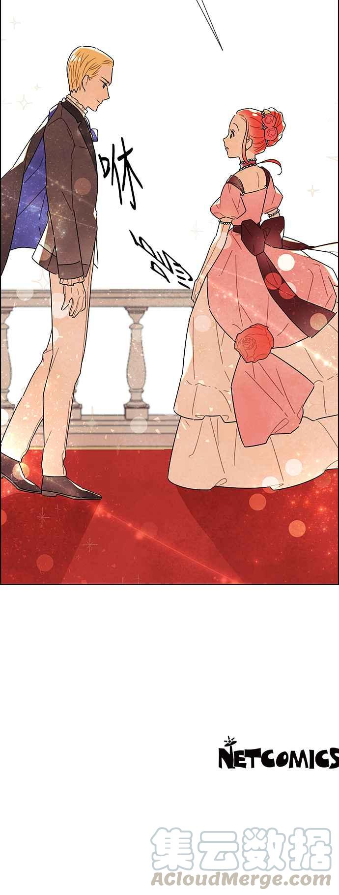 我夺走了公爵的初夜5话