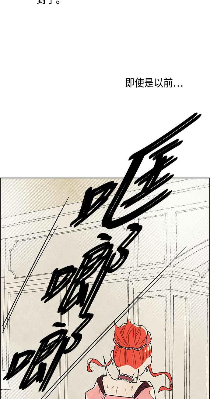 我夺走了公爵的初夜6话