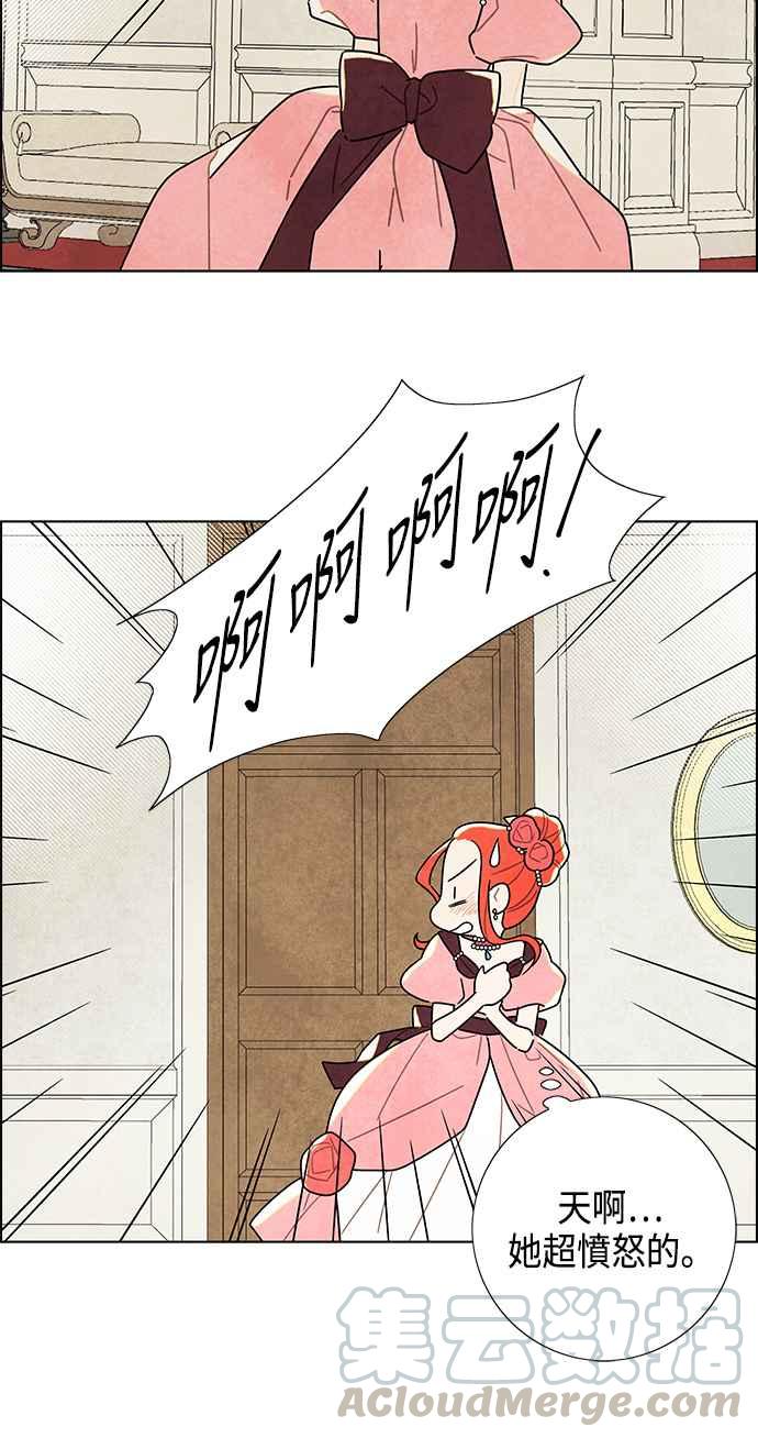 我夺走了公爵的初夜6话