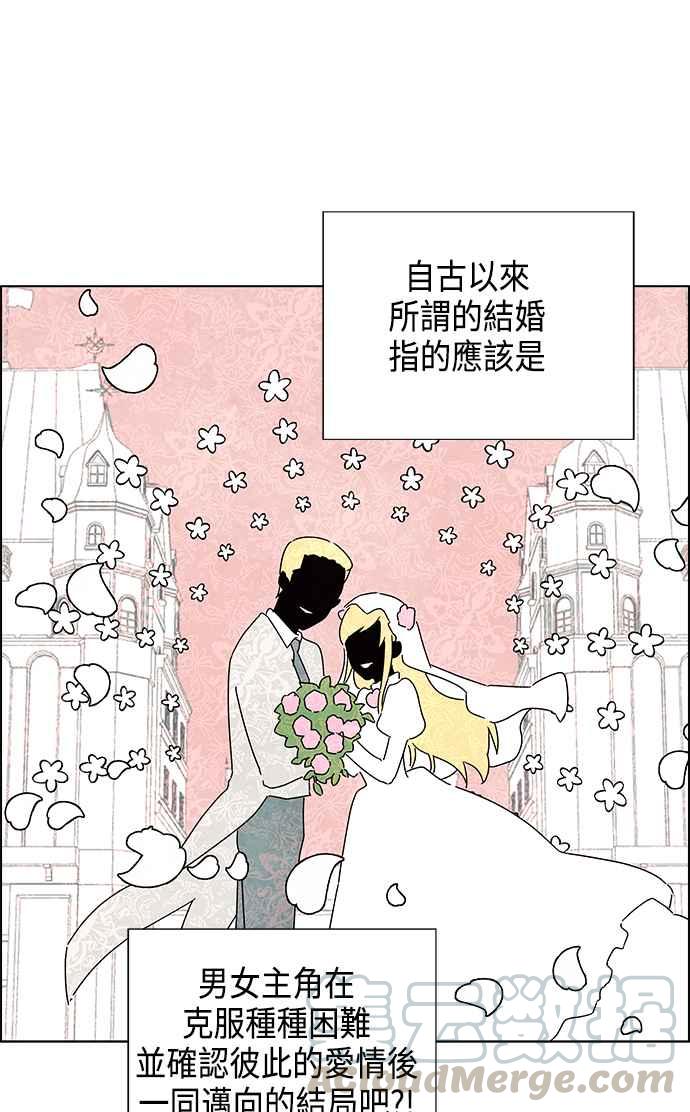 我夺走了公爵的初夜6话