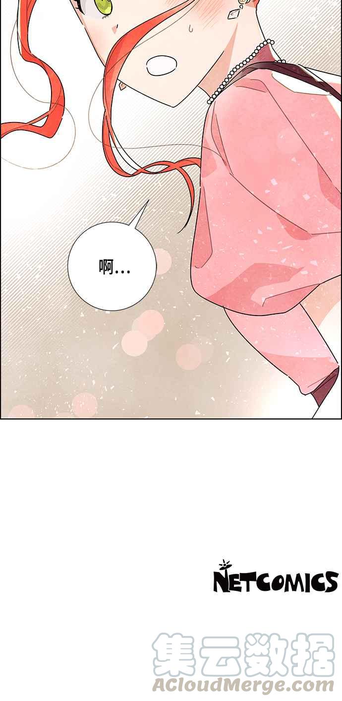 我夺走了公爵的初夜6话