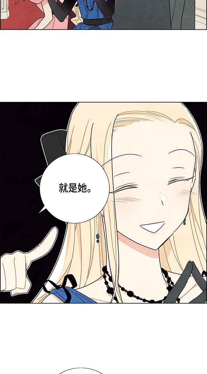 我夺走了公爵的初夜7话