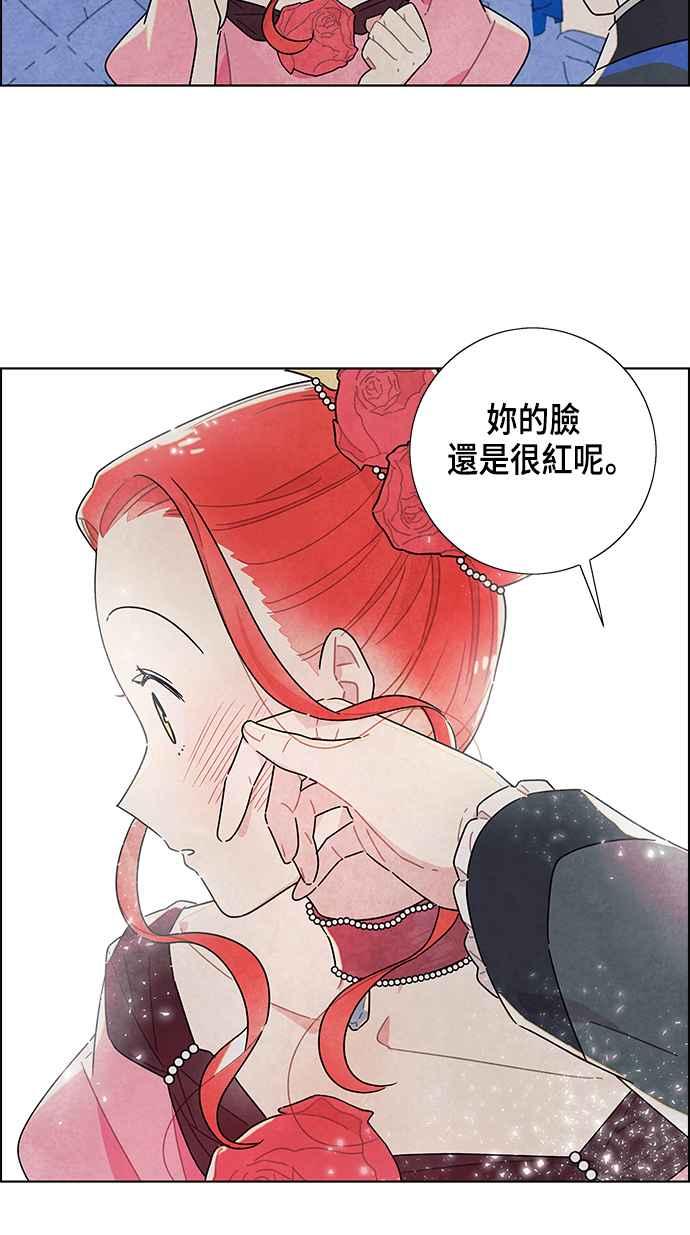 我夺走了公爵的初夜7话