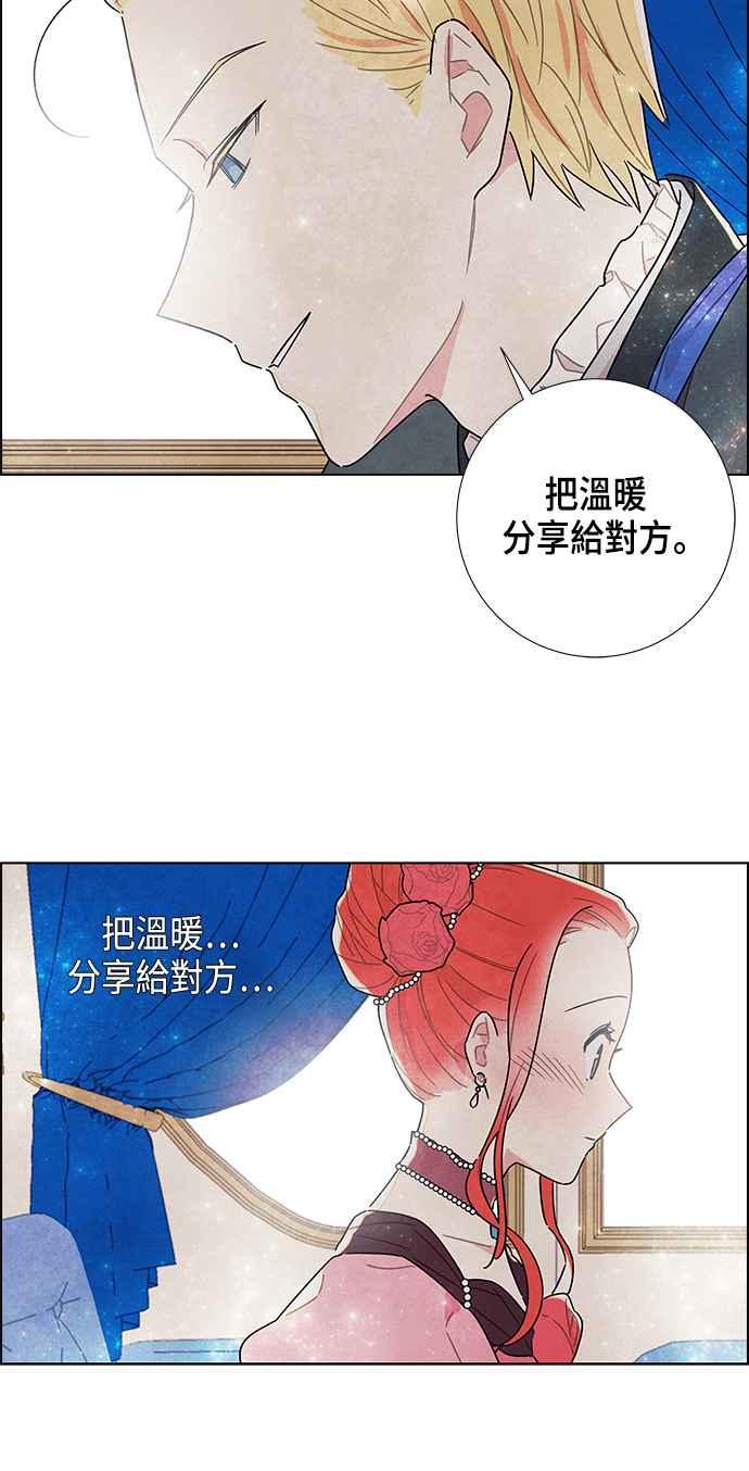 我夺走了公爵的初夜7话