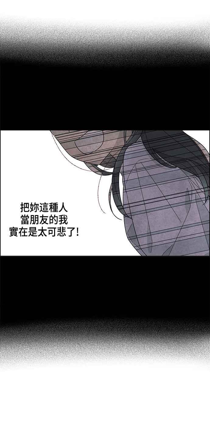 我夺走了公爵的初夜8话