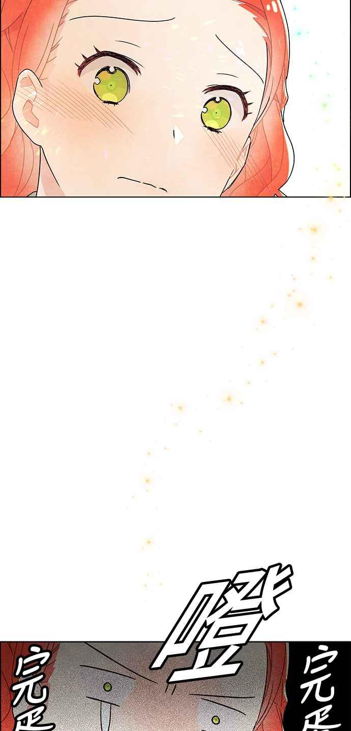 我夺走了公爵的初夜8话