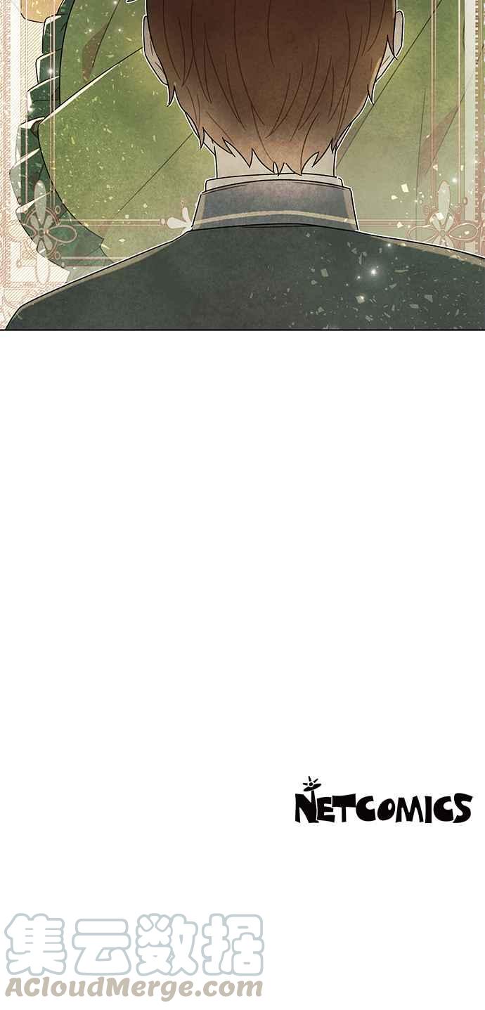 我夺走了公爵的初夜8话