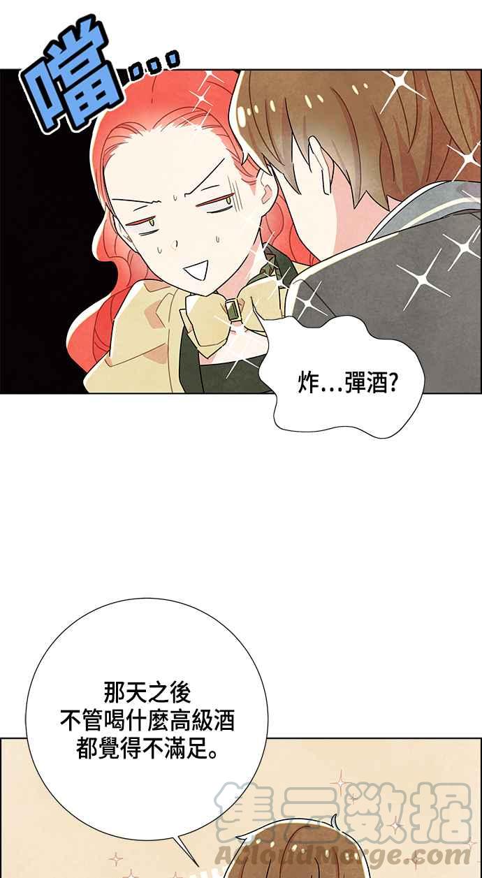 我夺走了公爵的初夜9话