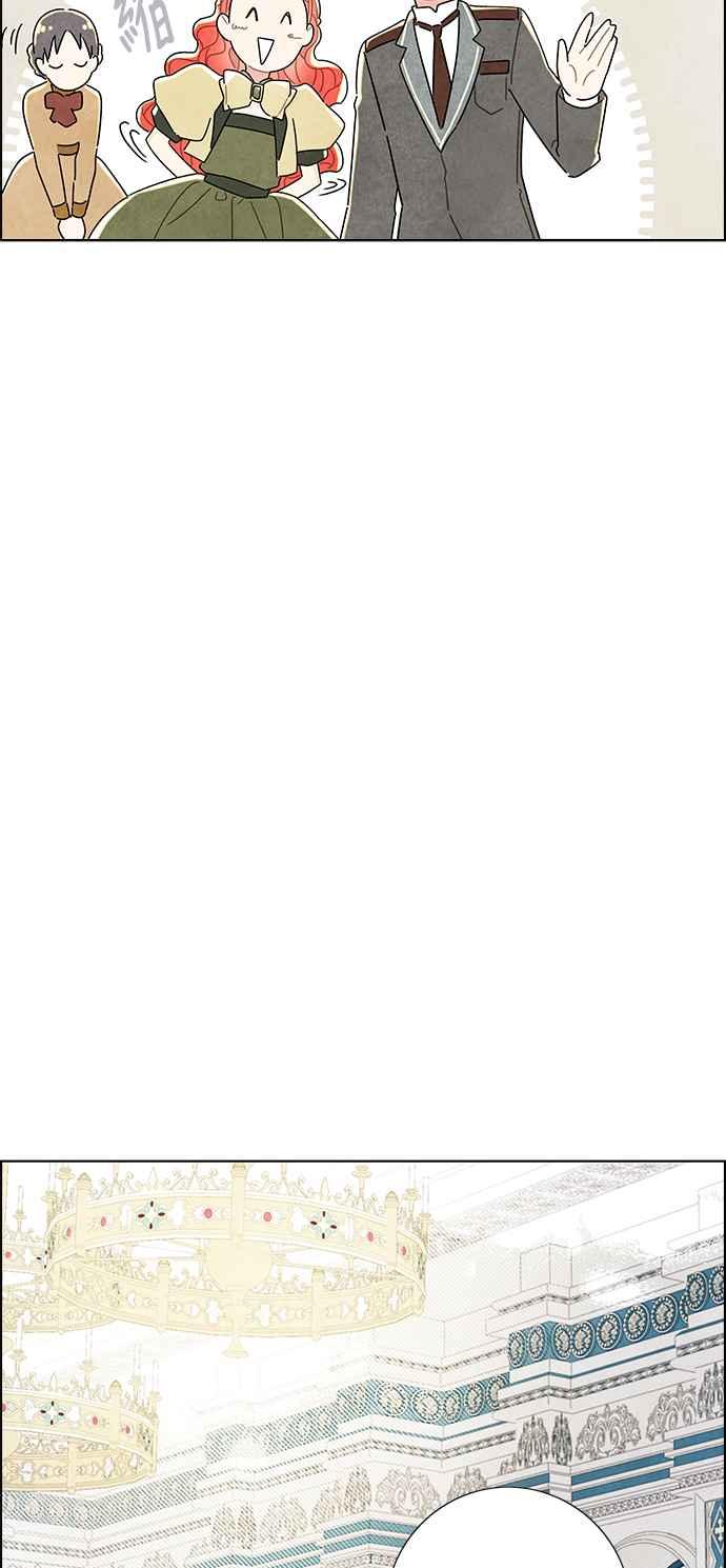 我夺走了公爵的初夜9话