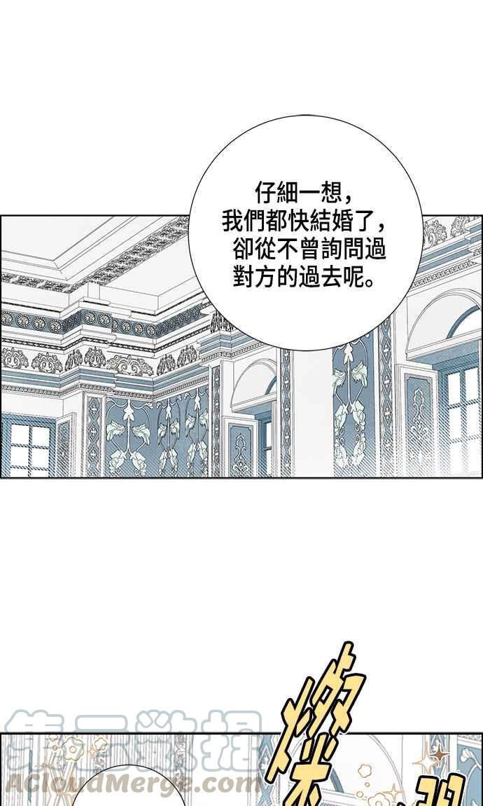 我夺走了公爵的初夜10话