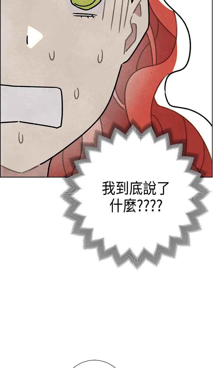 我夺走了公爵的初夜10话