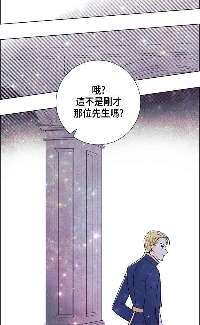 我夺走了公爵的初夜10话