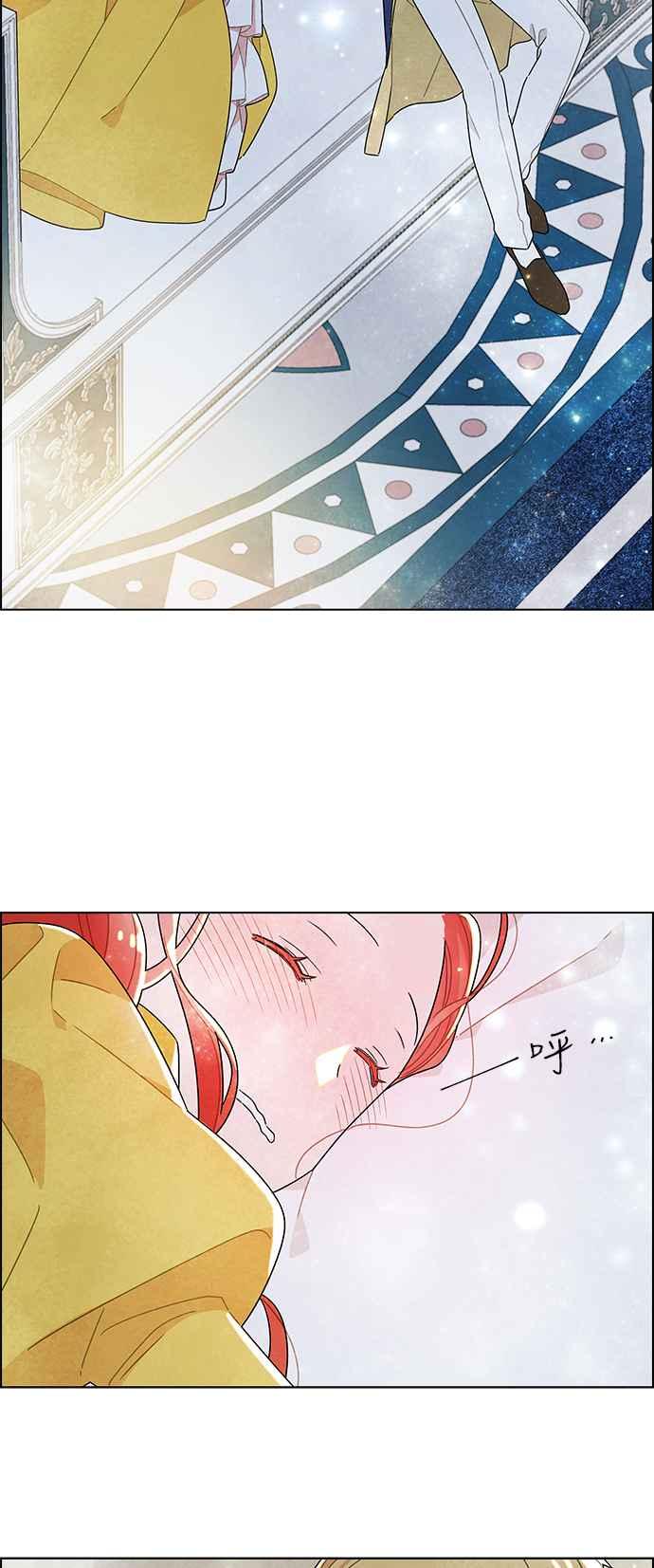 我夺走了公爵的初夜11话