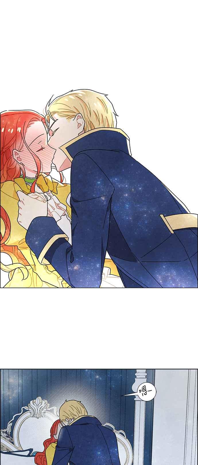 我夺走了公爵的初夜11话