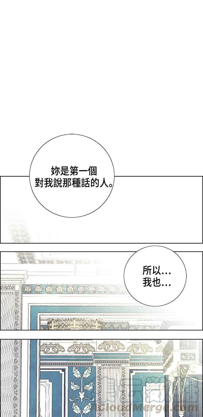 我夺走了公爵的初夜12话