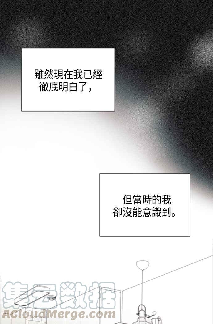 我夺走了公爵的初夜16话