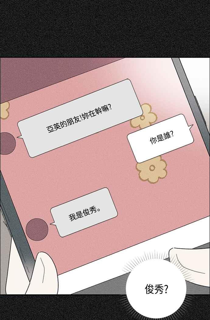 我夺走了公爵的初夜16话