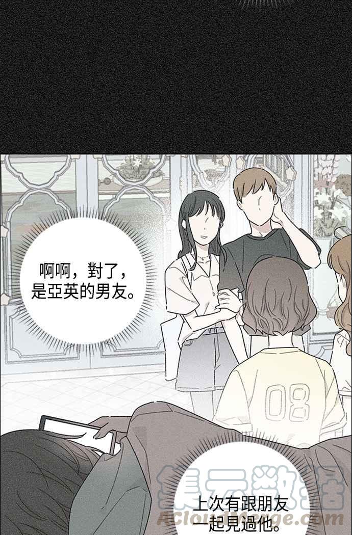 我夺走了公爵的初夜16话