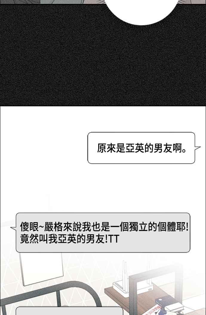 我夺走了公爵的初夜16话
