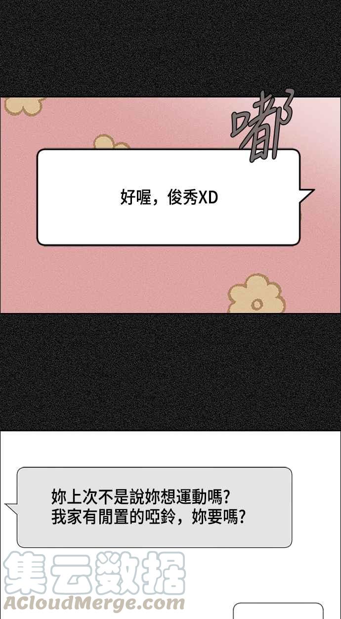 我夺走了公爵的初夜16话