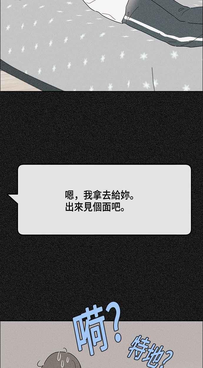 我夺走了公爵的初夜16话