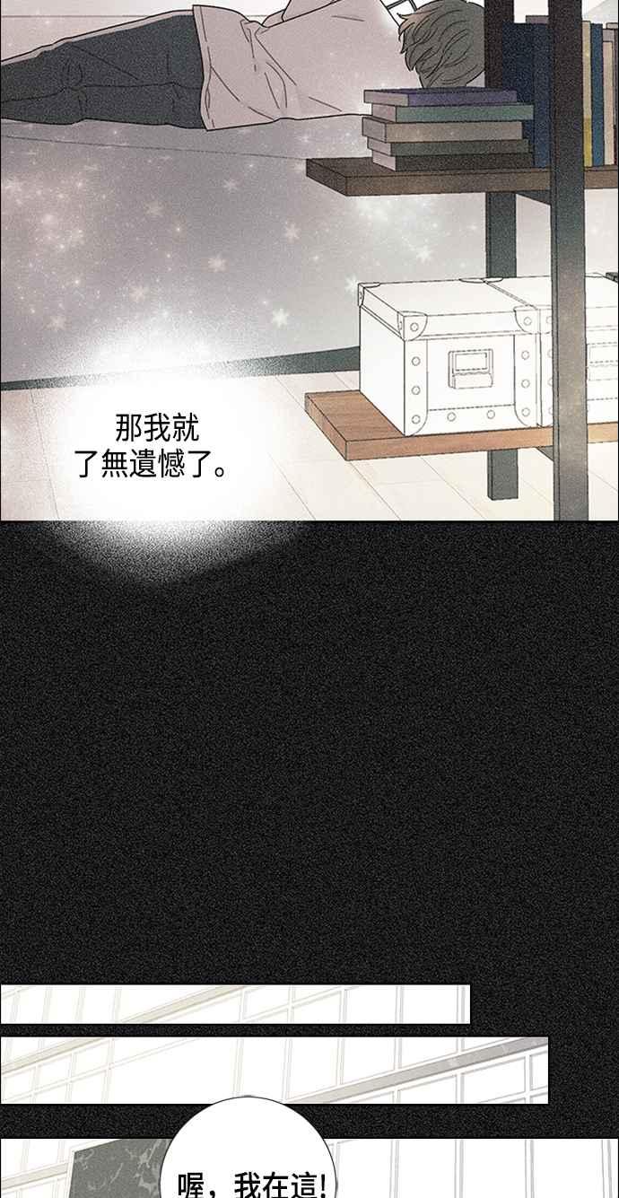 我夺走了公爵的初夜16话