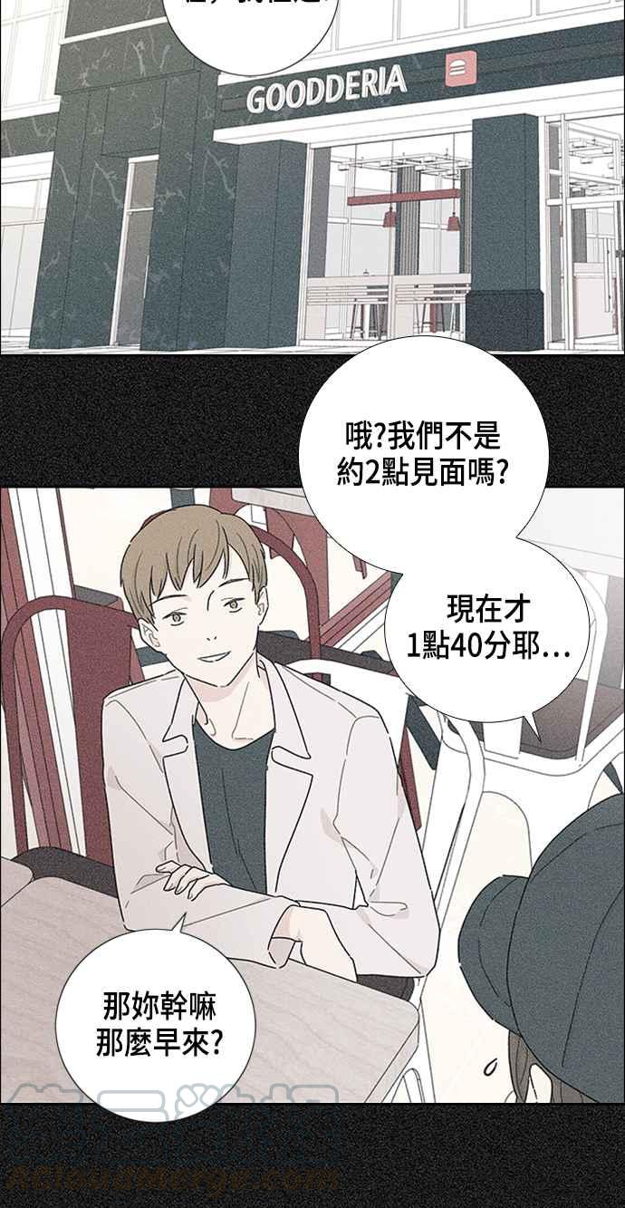 我夺走了公爵的初夜16话