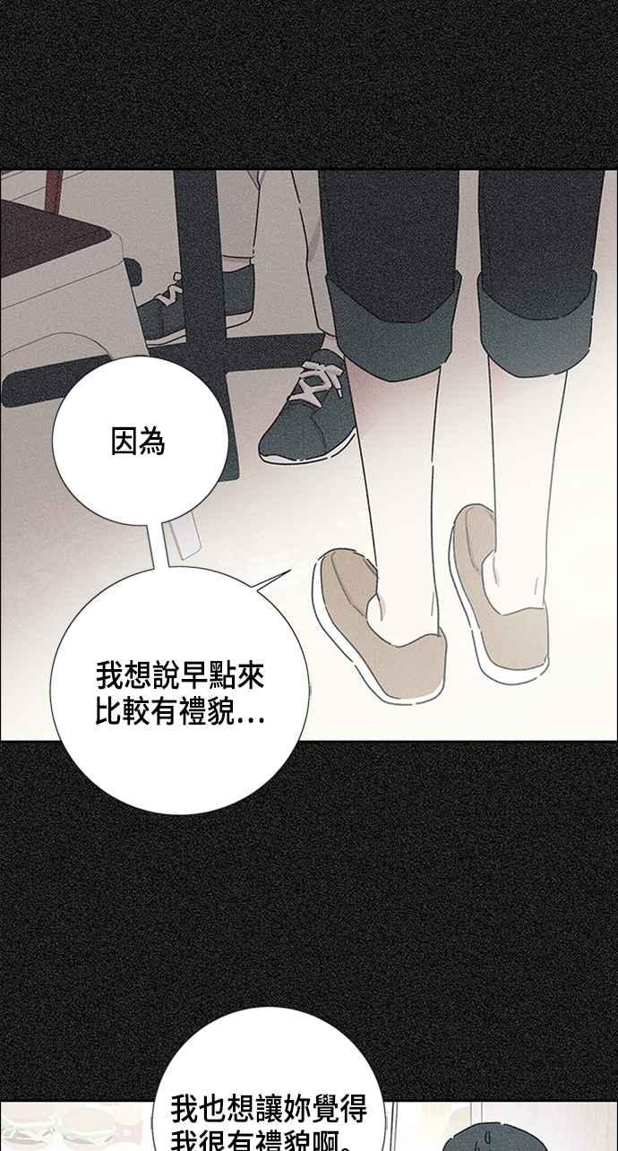 我夺走了公爵的初夜16话