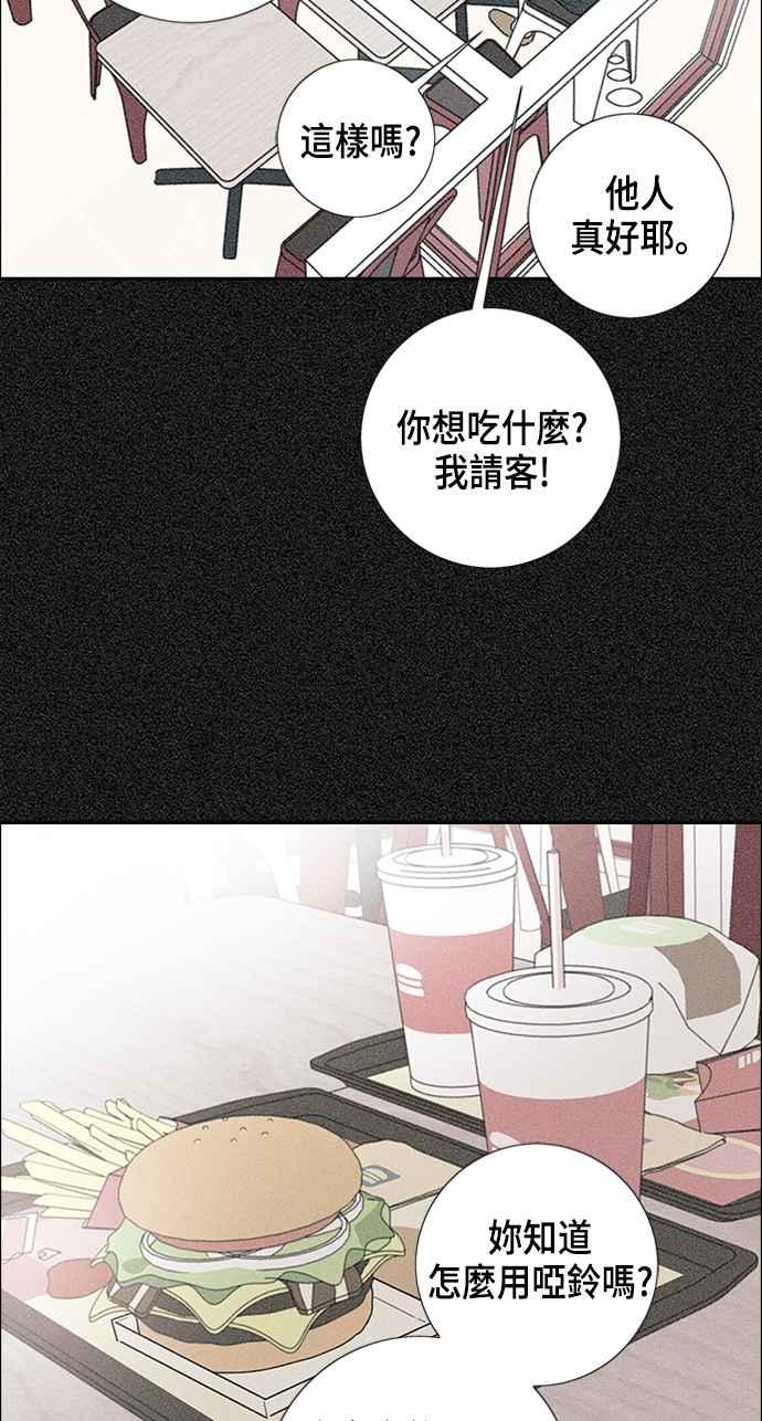 我夺走了公爵的初夜16话