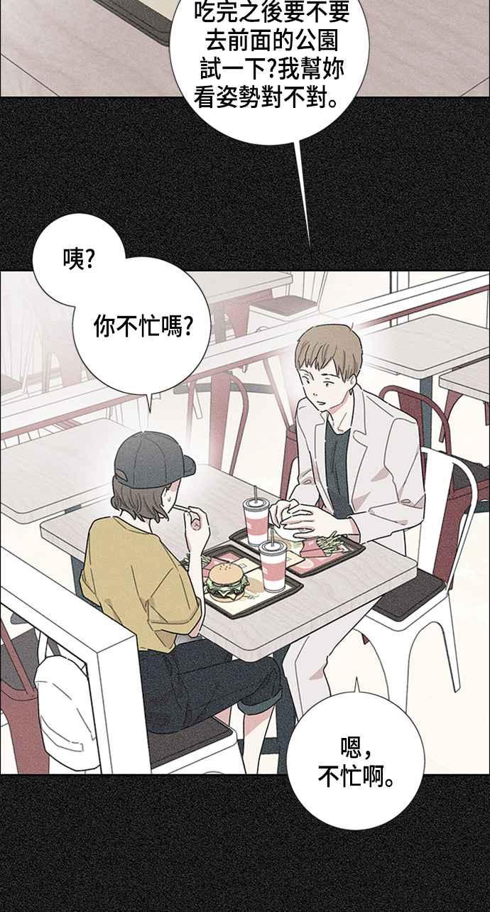 我夺走了公爵的初夜16话