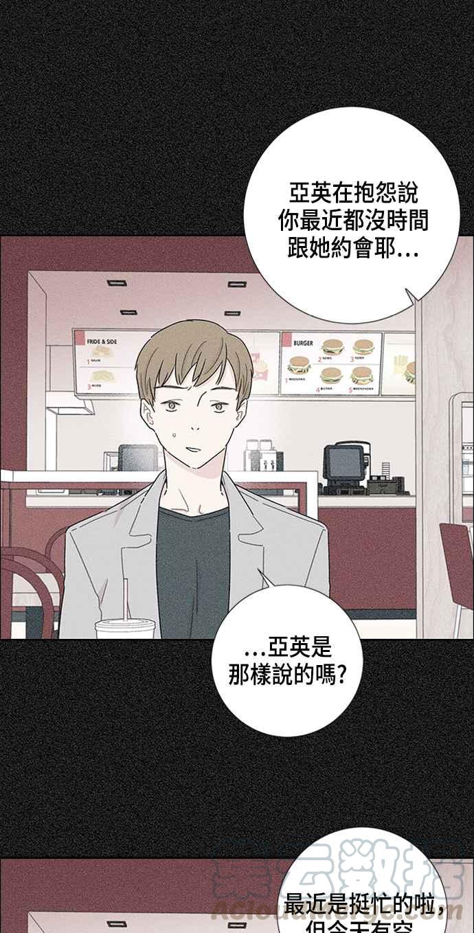 我夺走了公爵的初夜16话