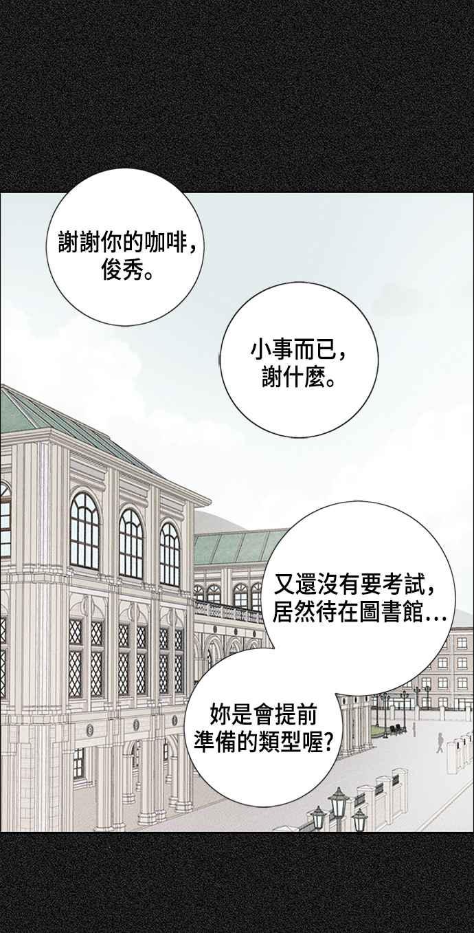我夺走了公爵的初夜16话