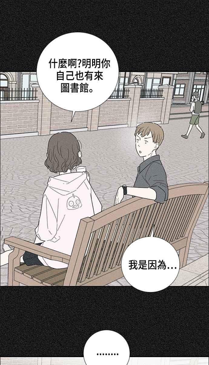 我夺走了公爵的初夜16话