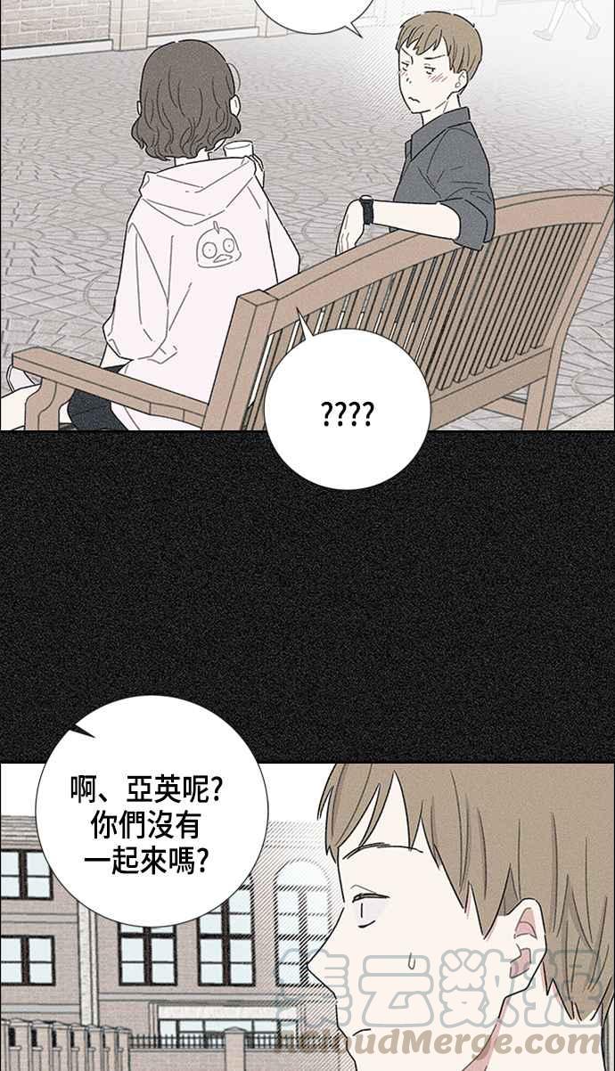 我夺走了公爵的初夜16话