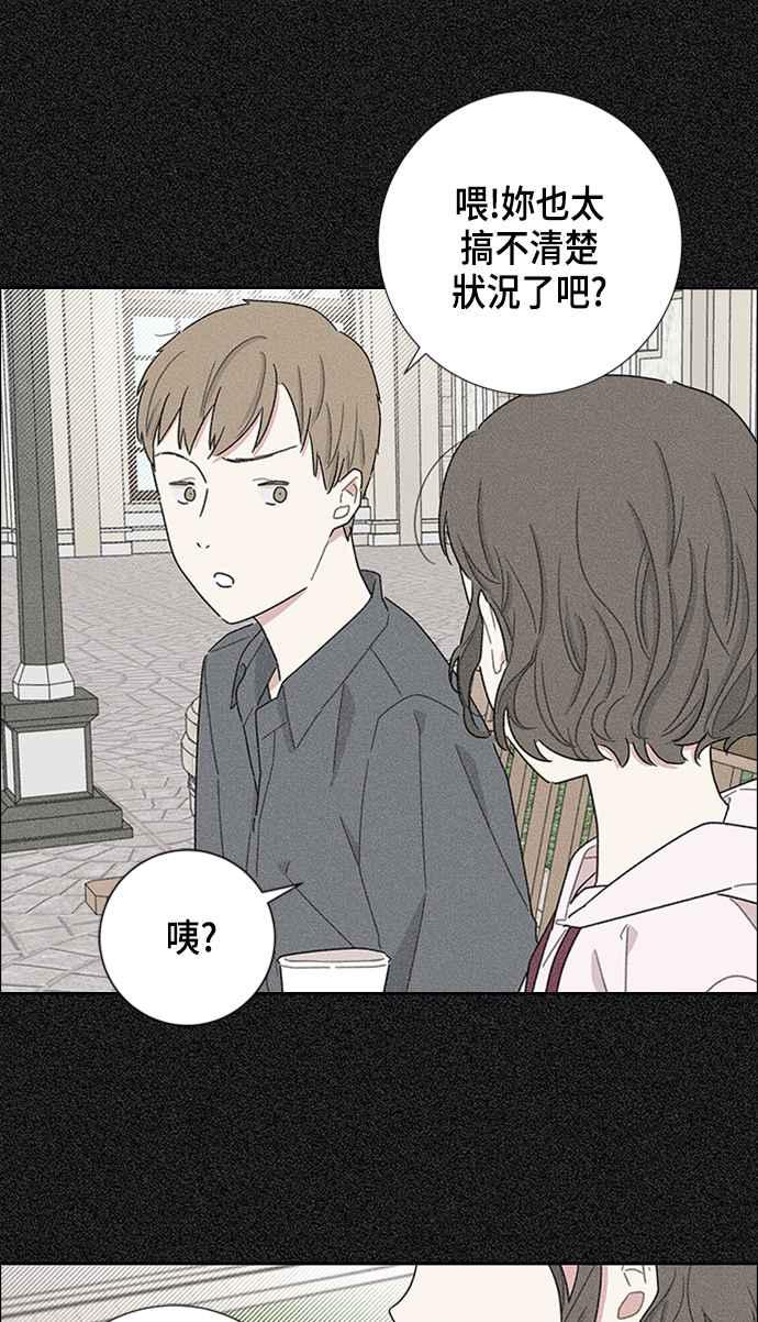 我夺走了公爵的初夜16话