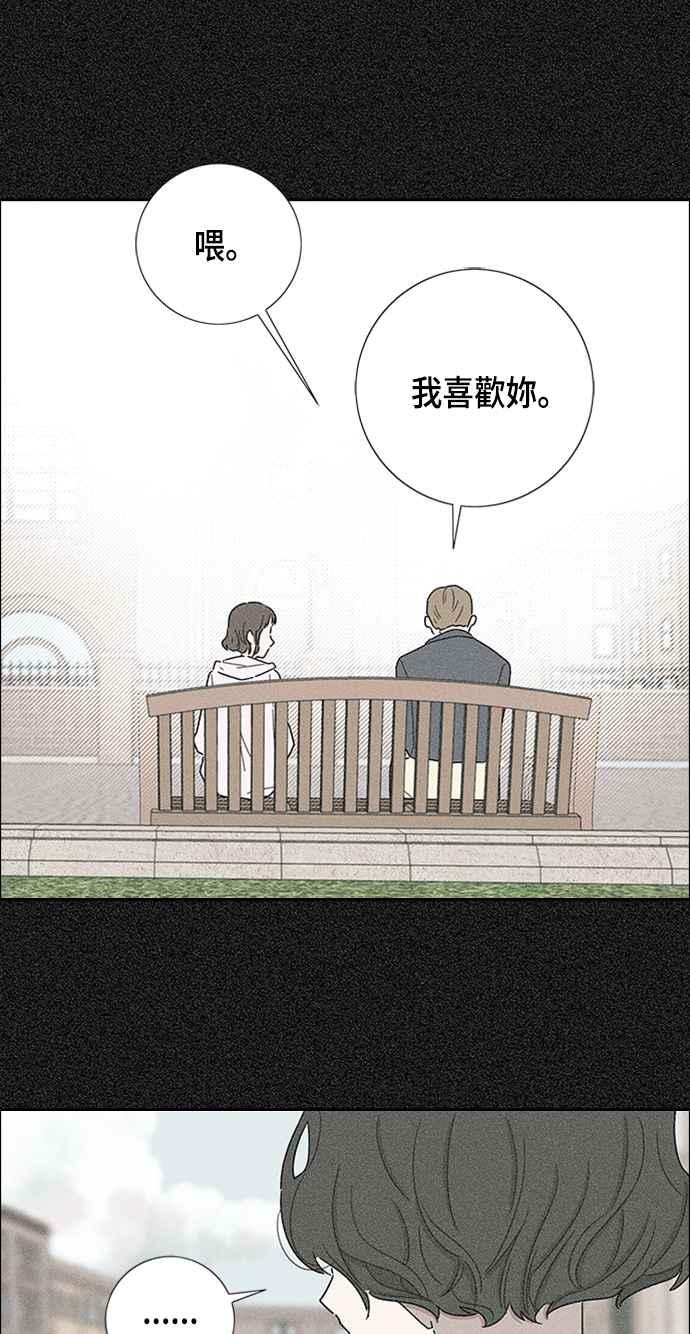 我夺走了公爵的初夜16话