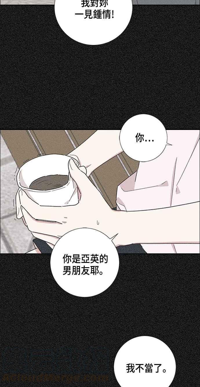 我夺走了公爵的初夜16话