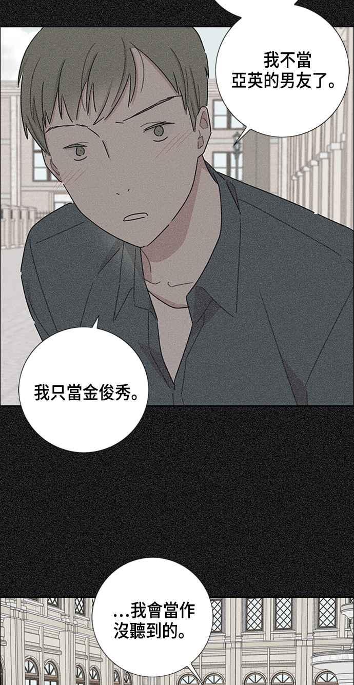 我夺走了公爵的初夜16话