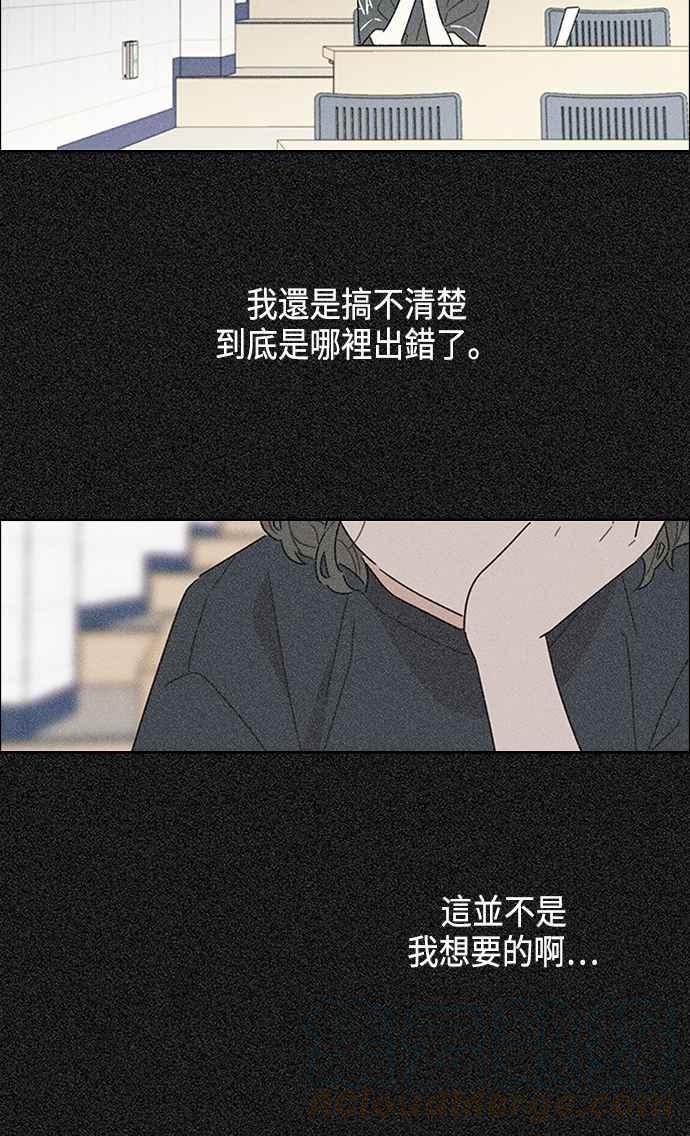我夺走了公爵的初夜16话