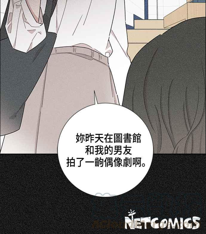 我夺走了公爵的初夜16话