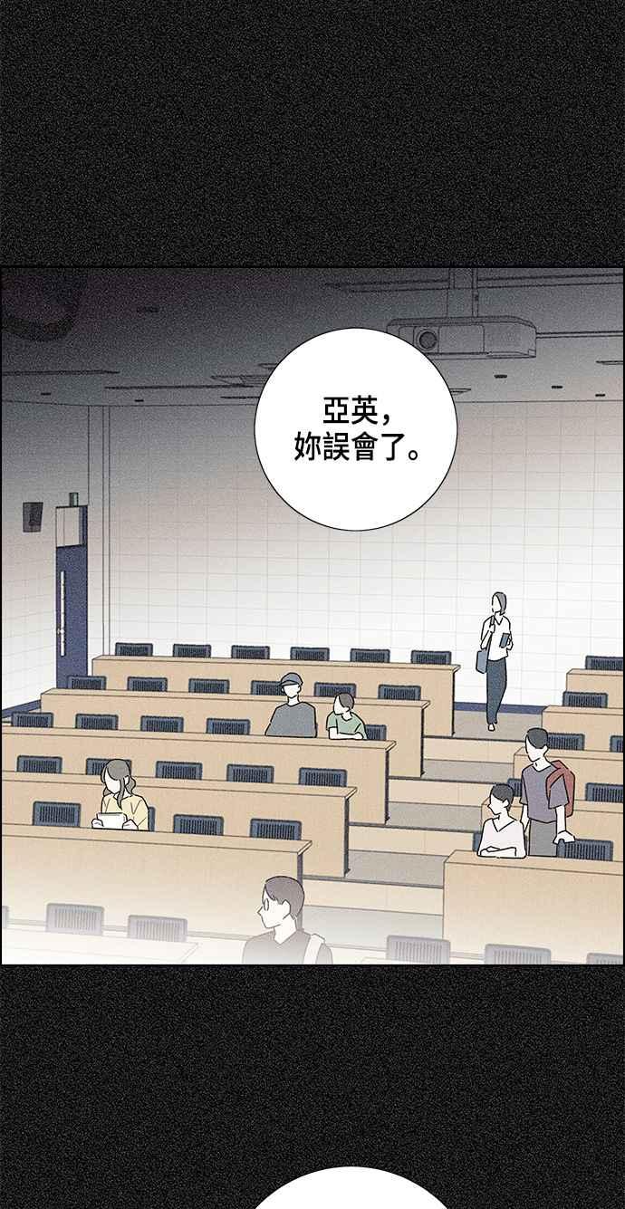 我夺走了公爵的初夜17话