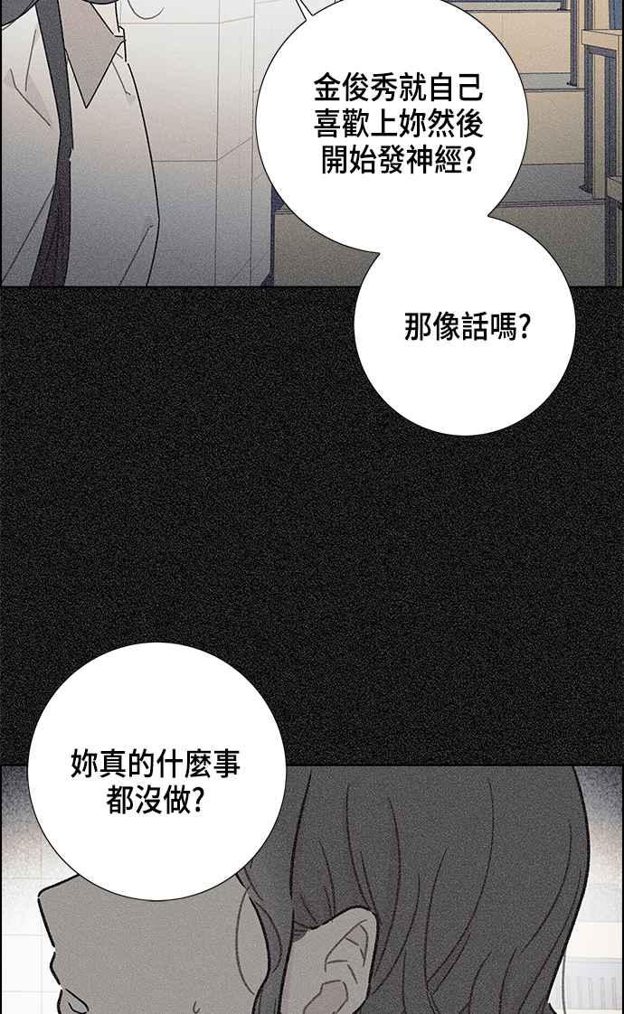 我夺走了公爵的初夜17话