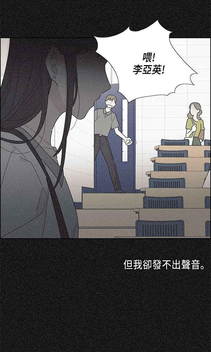 我夺走了公爵的初夜17话