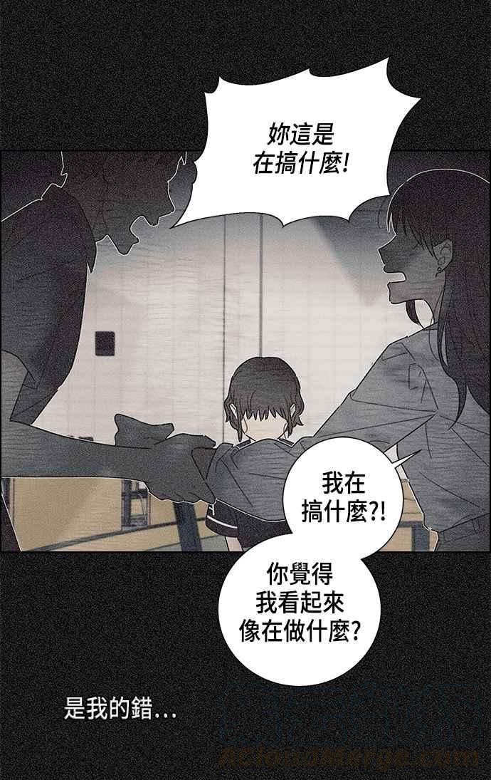 我夺走了公爵的初夜17话